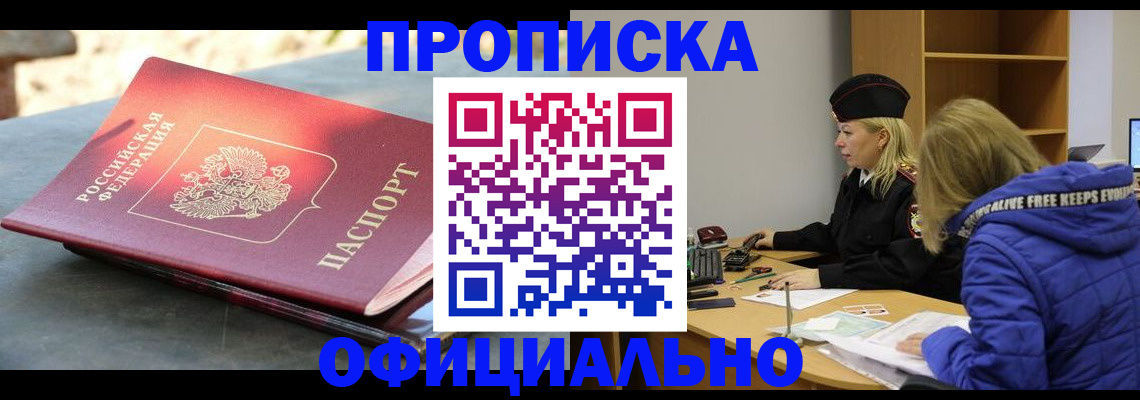временная регистрация собственник в Новой Ляле